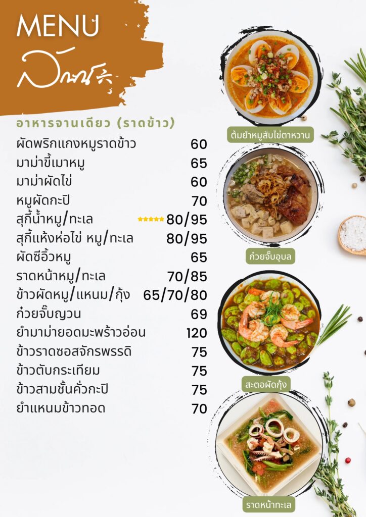 20240205 133514 0001