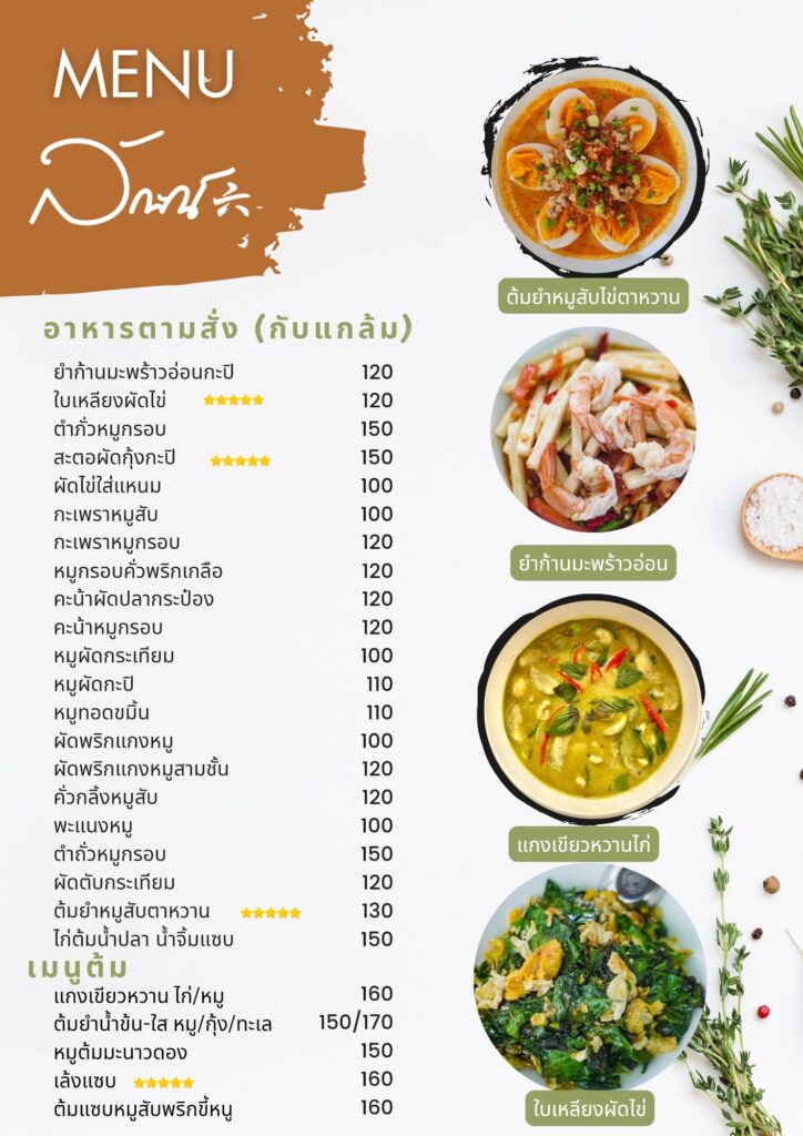 20240205 133514 0002