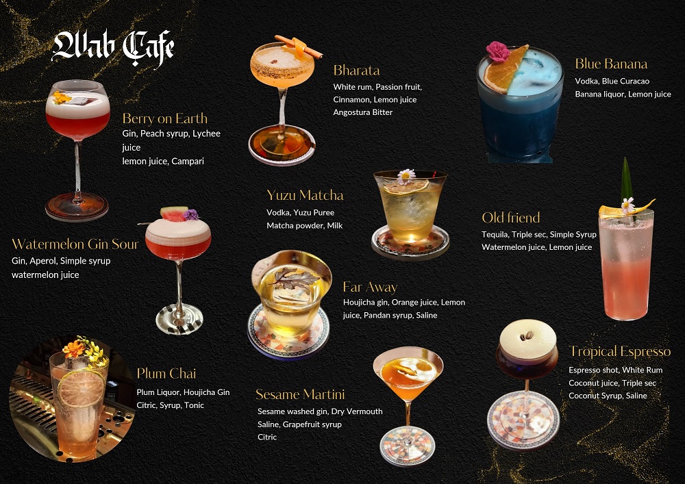 บาร์ลับอุบล