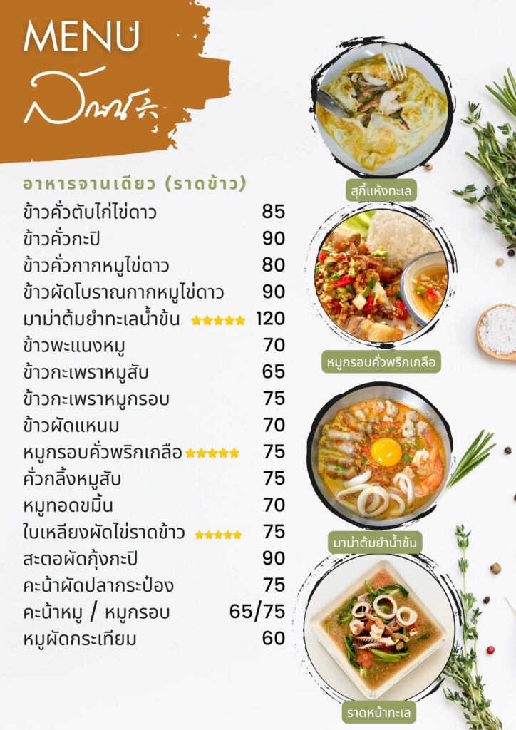 20240205 133514 0000